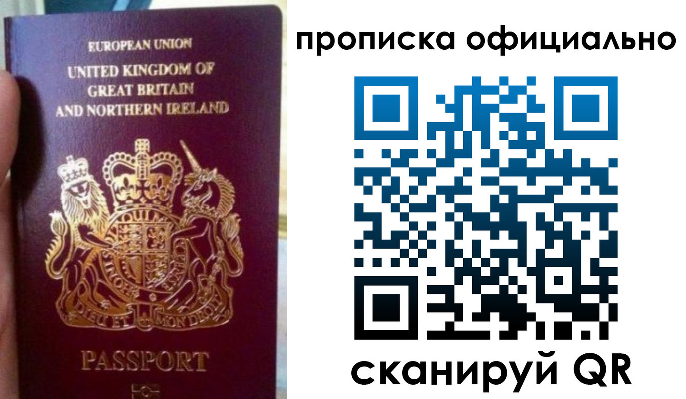 временная регистрация гарантия в Кувандыке