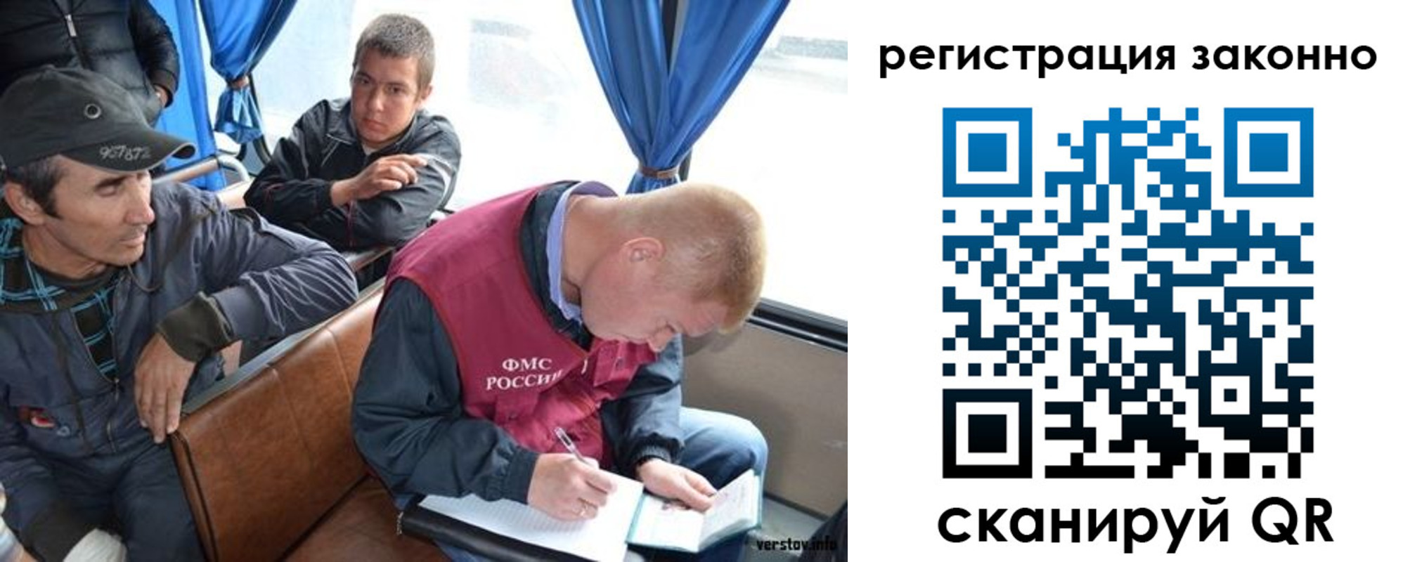 регистрация для дет. сада в Кувандыке