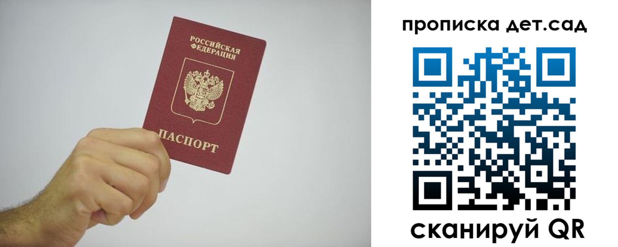 регистрация для школы в Кувандыке